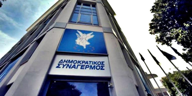 Υποβλήθηκαν οι υποψηφιότητες για την ανώτατη πυραμίδα της ηγεσίας του ΔΗΣΥ