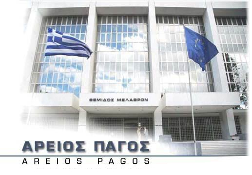 Η Ελλάδα δεν εφαρμόζει τις αποφάσεις του ΕΔΑΔ, υποστηρίζει το τουρκικό ΥΠΕΞ