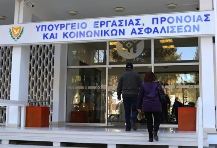 Τεχνικό πρόβλημα στην υποβολή αιτήσεων για ειδικά σχέδια Υπουργείου Εργασίας