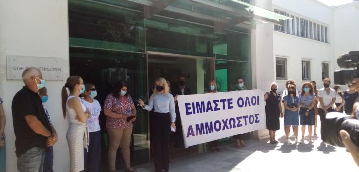 Συμβολική εκδήλωση με το σύνθημα «Είμαστε όλοι Αμμόχωστος», πραγματοποιήθηκε στη Βουλή