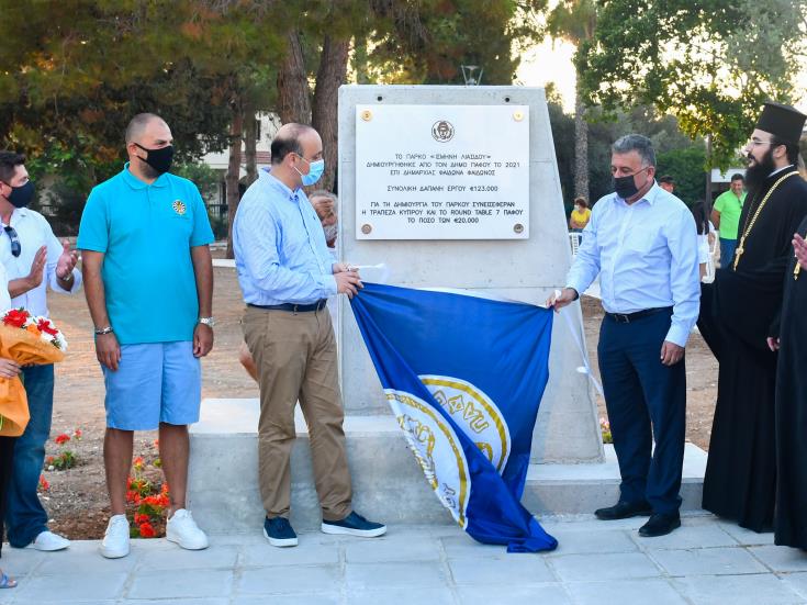 Παραδόθηκε στους δημότες της Πάφου το πάρκο «Ισμήνη Λιασίδου» προσβάσιμο και για παιδιά με κινητικά προβλήματα