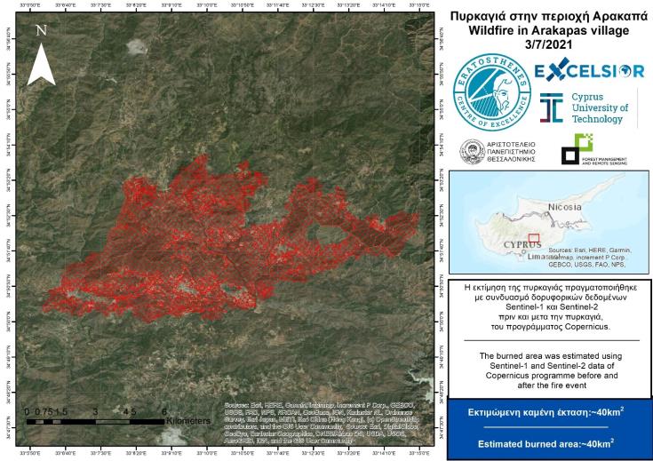 Στα 40 τετραγωνικά χιλιόμετρα περίπου η καμένη έκταση, σύμφωνα με νέα εκτίμηση του Ερατοσθένης