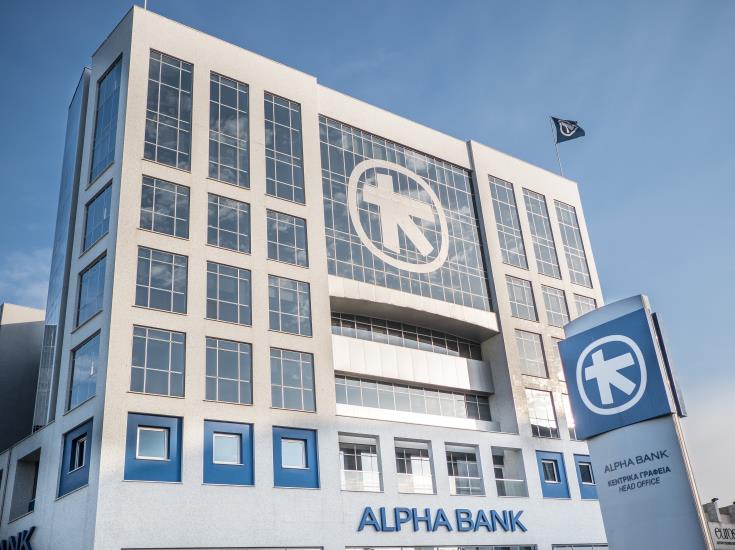 Η Alpha Bank Cyprus στηρίζει το τομέα της εκπαίδευσης