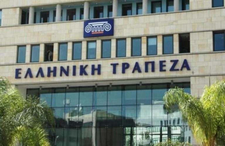 ​​​​​​ «Καλύτερη Τράπεζα στην Κύπρο» η Ελληνική σύμφωνα με το περιοδικό Global Finance