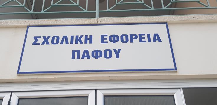 Παραδόθηκε το 75% των μονοθέσιων θρανίων, σύμφωνα με τη Σχολική Εφορεία Πάφου