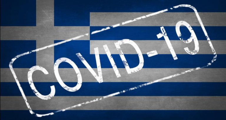 Nέα μέτρα για την αντιμετώπιση της πανδημίας ανακοίνωσε ο Κυριάκος Μητσοτάκης