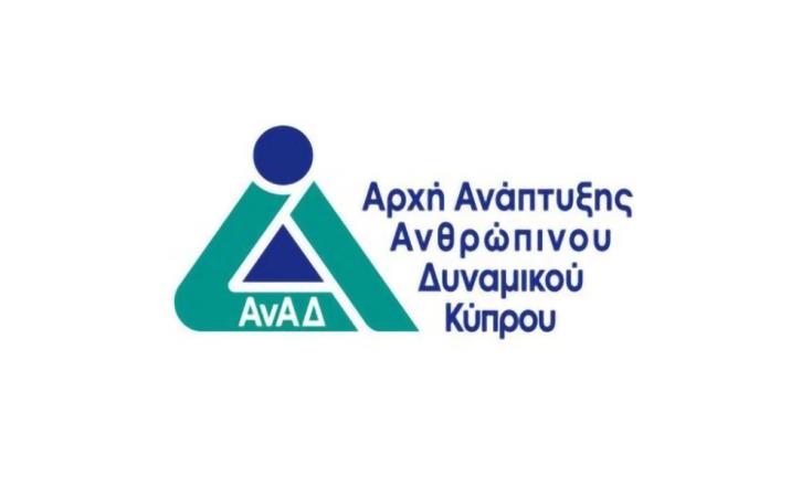 Νέος Γενικός Διευθυντής της ΑνΑΔ διορίστηκε ο Γιάννης Μουρουζίδης