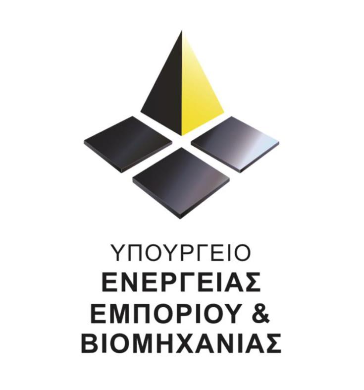 Νέα ενεργειακή σήμανση και στο παλαιό απόθεμα καταστημάτων από 1η Δεκεμβρίου, σύμφωνα με το Υπουργείο Ενέργειας