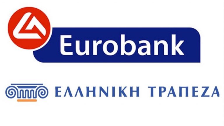 Η Eurobank ολοκλήρωσε την απόκτηση του 12,6% στην Ελληνική