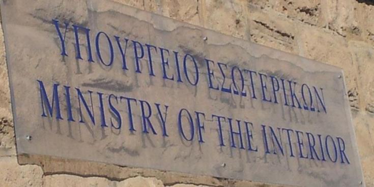 Οδηγίες ΥΠΕΣ εν αναμονή αστυνομικής έρευνας για τη διαχείριση των τ/κ περιουσιών