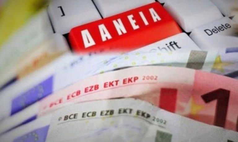 Στα €51 δισεκατομμύρια οι καταθέσεις και στα €28,7 δισεκατομμύρια τα δάνεια τον Ιούνιο στην Κύπρο, σύμφωνα με την ΚΤΚ