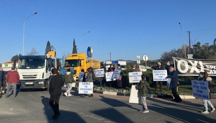 Σε εκδήλωση διαμαρτυρίας κατήλθαν οι κοινότητες περιοχής Βασιλικού για εγκατάσταση εργοστασίων ασφάλτου