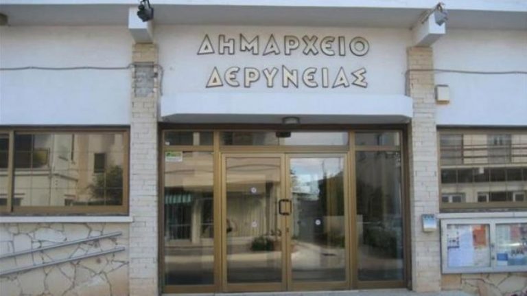 Σε τρία αναπτυξιακά έργα θα δαπανηθεί το μεγαλύτερο ποσοστό του προϋπολογισμού ανάπτυξης του Δήμου Δερύνειας