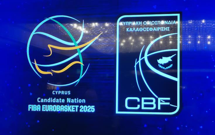 Στην Κύπρο Όμιλος του Eurobasket 2025