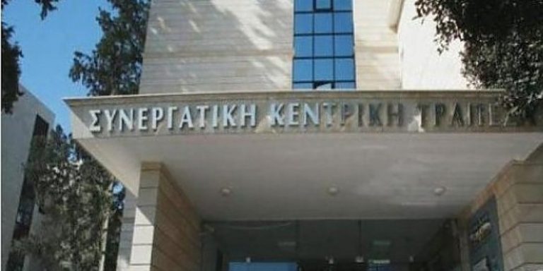 Συστάθηκε η Παγκύπρια Συνεργατική Εταιρεία Προώθησης Συνεργατισμού με σκοπό εγγραφή Συνεργατικού Ιδρύματος