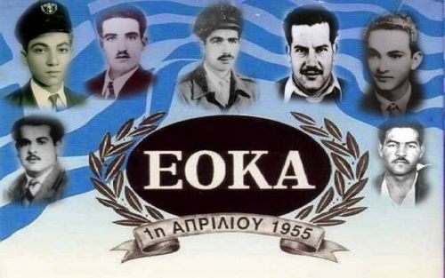 H Κύπρος τιμά με δοξολογίες και εκδηλώσεις την επέτειο της 1ης Απριλίου