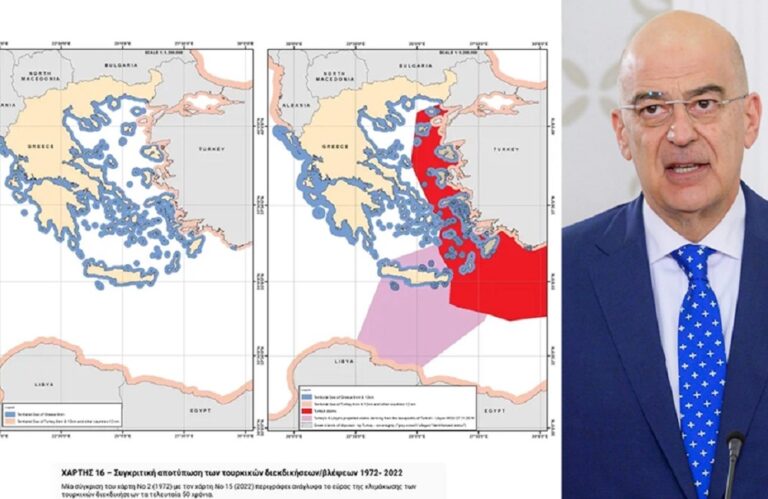 Με δημοσίευση 16 χαρτών απαντά η Αθήνα στη τουρκική αμφισβήτηση της ελληνικής κυριαρχίας των νησιών του Αιγαίου