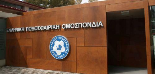 Συνάντηση Προέδρου ΕΠΟ με Πρόεδρο UEFA στο Λονδίνο