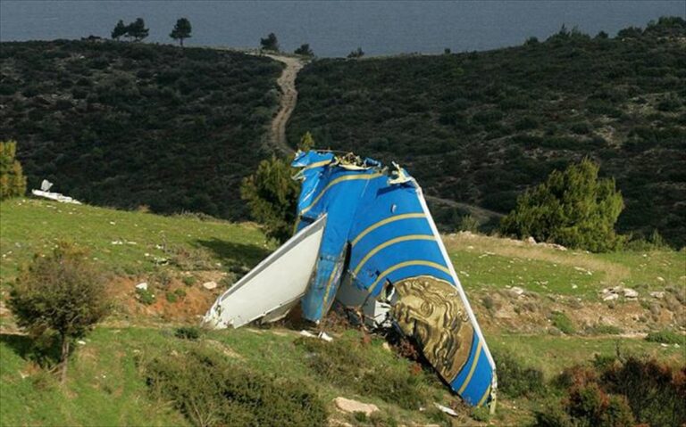 17 χρόνια από την πτώση του Μοιραίου Αεροπλάνου της «Ήλιος»