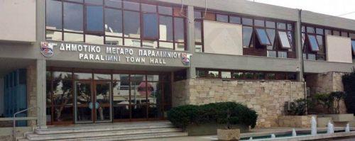 Καταδίκη τουρκικής εισβολής στη διακήρυξη του 30ου Συνεδρίου της Ευρωπαϊκής Ένωσης Αλεξιπτωτιστών