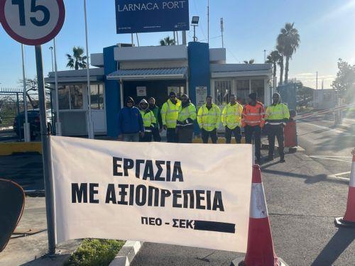 Συνεχίζεται για δεύτερη ημέρα η απεργία των εργαζομένων στο λιμάνι Λάρνακας της εταιρείας Kition Ocean Port