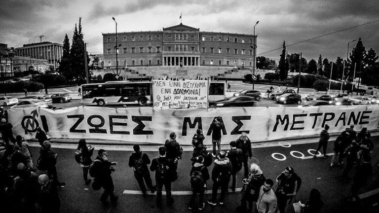 Μαζικές συγκεντρώσεις για τη τραγωδία στα Τέμπη σε όλη την Ελλάδα