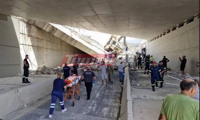 Κατάρρευση γέφυρας στην Πάτρα: Ένας νεκρός και 8 τραυματίες – Το τμήμα ήταν κλειστό και απαγορευόταν η κυκλοφορία